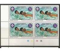 Grenada / Grenadines 1977 Jamboree do Caribe na Jamaica Mint 12.102